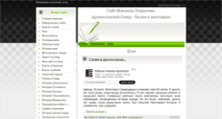 Desktop Screenshot of lochchilov.com