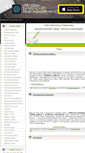 Mobile Screenshot of lochchilov.com